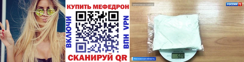 Наркошоп купить A-PVP  КОКАИН  МЕФ  МАРИХУАНА  Алупка