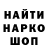 Бутират оксибутират kalinka2525