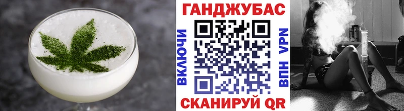 Печенье с ТГК конопля  Купить где  Алупка 