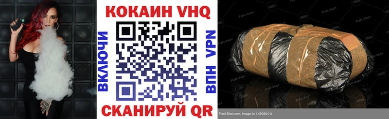 COCAIN Columbia  Купить где  Алупка 