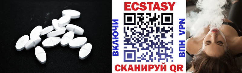 ЭКСТАЗИ таблы  Купить где  Алупка 