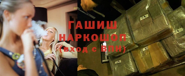 герыч Краснослободск