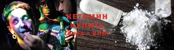мдма Красноперекопск