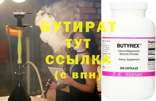 прущая мука Краснотурьинск