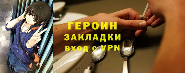 ALPHA PVP Куйбышев