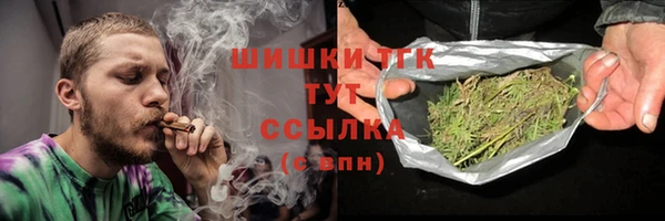герыч Краснослободск