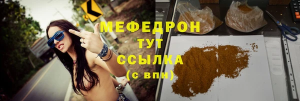 прущая мука Краснотурьинск