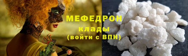 прущая мука Краснотурьинск