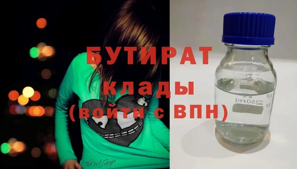 мдма Красноперекопск