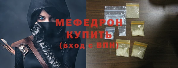 мдма Красноперекопск