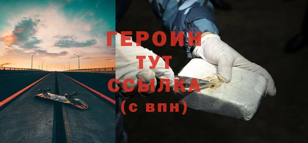 герыч Краснослободск
