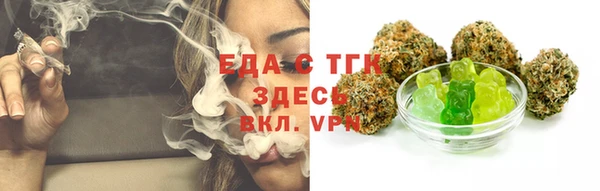 герыч Краснослободск