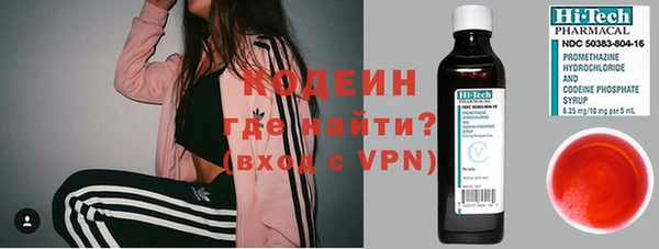 герыч Краснослободск