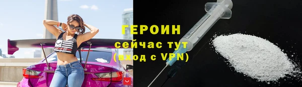герыч Краснослободск
