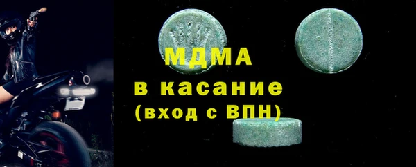 мдма Красноперекопск