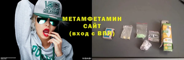 прущая мука Краснотурьинск