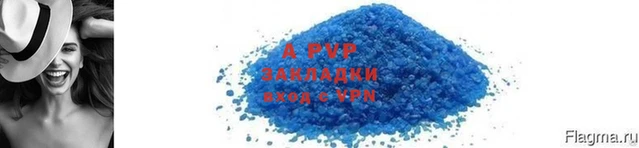 прущая мука Краснотурьинск