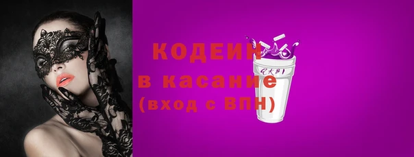герыч Краснослободск
