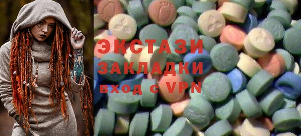герыч Краснослободск
