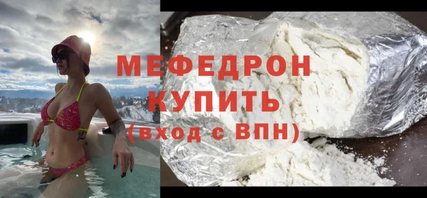 мдма Красноперекопск