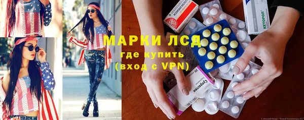 герыч Краснослободск