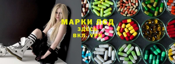 мдма Красноперекопск