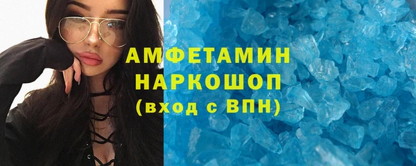 мдма Красноперекопск