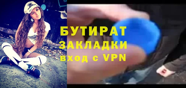 мдма Красноперекопск
