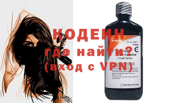 герыч Краснослободск