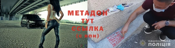 герыч Краснослободск