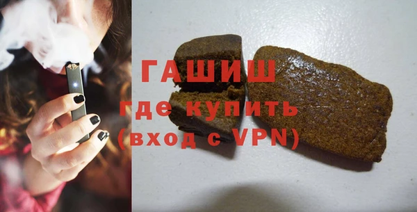 герыч Краснослободск