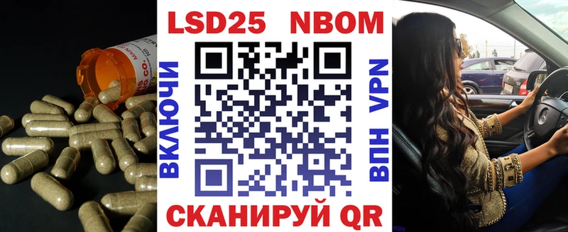 Купить  Алупка  ЛСД экстази кислота 