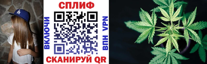 Конопля THC 21%  Купить закладки  Алупка 